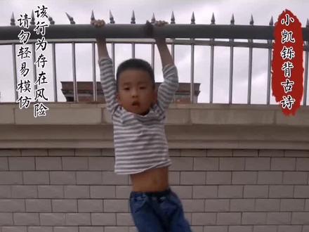 采莲曲,唐,王昌龄。#古诗#启蒙教育@DOU+小助手 运动背诗