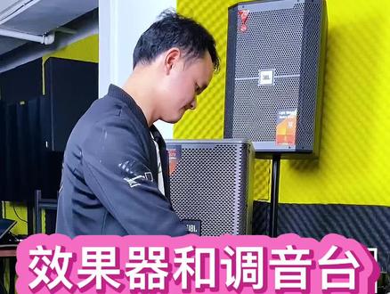 效果器接调音台方法,#音响设备 #功放音响 #KTV音箱#音响,