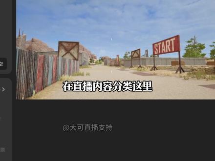为什么你的伴侣码率最高就1w?这期视频或许对你有帮助! 直播码率低、直播间模糊掉帧咋办?#高清直播 #直播伴侣 #直播伴侣设置 #游戏直播 #直播画质 @DOU+小助手