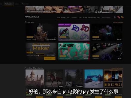 【虚幻引擎UE5】Mixamo动画重定位到UE5