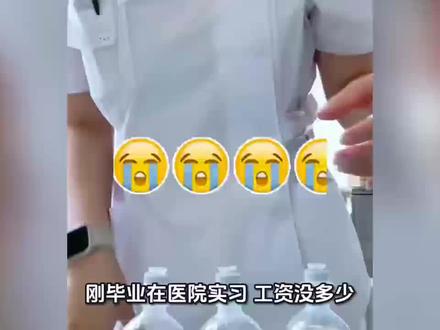 林念护编全课真的帮我很多
#上岸分享 #林念护编 #事业编e类 #护理编 #医疗编