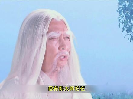 同拜鸿钧修道德 原是一气化三清