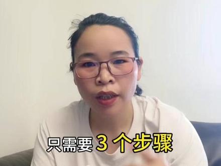 抖音收款码怎么弄 抖音商家码#抖音商家码 #抖音收款码推广员申请入口 #抖音收款码服务商 #抖音收款码怎么开通 @DOU+小助手 #抖音收款码