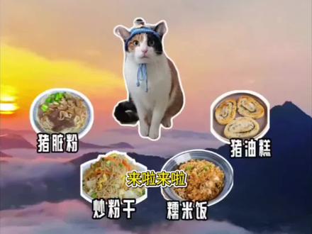 萝卜纸巾猫咪,萝卜纸巾猫咪演我生活,各地文旅加入萝卜纸巾猫咪挑战,一夜之间萌宠都认识了萝卜,萌宠认物挑战,萝卜纸巾猫咪特效,萝卜纸巾猫咪特效模板,萝卜纸巾猫咪特效入口,萝卜纸巾猫咪逐渐抽象特效教程,萝卜纸巾猫咪逐渐抽象特效模板#剪映 #萝卜纸巾猫咪逐渐抽象 #萝卜纸巾猫咪模仿挑战 #萝卜纸巾猫咪特效教程 #萝卜纸巾猫咪逐渐抽象特效 萝卜纸巾猫咪原视频,萝卜纸巾猫咪二创,萝卜纸巾猫咪特效,萝卜纸巾猫咪绿幕,萝卜纸巾猫咪什么梗,大笨猫靠蒙答案走红,大笨猫又在蒙答案了,超级无敌大开门