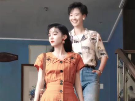 我们晓兰不愧是服装帝国的领头羊#你好1983#周也