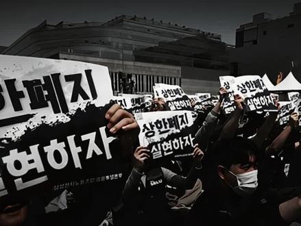 4万人逼宫三星!李在镕为什么宁愿拆公司自毁长城,也不肯分钱?唯一赚钱的半导体部门,为何成了引爆集团分裂的炸弹?
👉 一场罢工,为什么能逼疯一家万亿美元巨头?还有14天。三星电子,可能亲手拆掉自己的“印钞机”——贡献公司93.9%利润的半导体部门(DS)。
不是因为技术失败,也不是因为市场崩盘,而是因为——👉 工会。
4万人准备罢工,18天停摆倒计时已经开始。
问题是——
👉 为什么赚得越多,三星反而越危险?
👉 为什么一场“分钱”危机,会逼出拆分这种核选项?
👉 如果平泽工厂真的停摆,谁会成为最大赢家?
但这不仅仅是三星的家事。
三星是全球DRAM、NAND和HBM(高带宽内存)市场的绝对巨头,而这些芯片正是驱动当前AI革命的核心“燃料”。平泽工厂的每一次减产,都可能直接推高全球AI服务器的成本,并重塑存储芯片市场的权力格局。
三星会屈服于300亿美元的天价账单吗?那个尘封已久的“拆分”计划,真的会被用来对付自己的员工吗?如果万亿市值的三星帝国因此分崩离析,谁将成为最大的赢家?是三星自己、还是虎视眈眈的SK海力士、抑或是伺机而动的美光?
#三星#罢工#半导体#Q1财报#Samsung