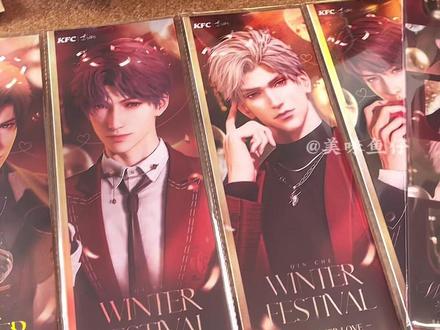 肯德基我的杯套呢?
但是总的来说还是挺值的
#恋与深空 #肯德基联名