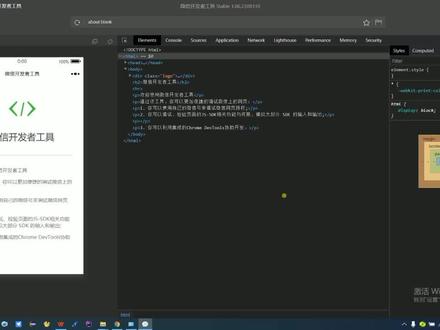 3.新建一个小程序项目,并修改默认生成的文字hello word#小程序 #程序员 #编程 #小程序开发