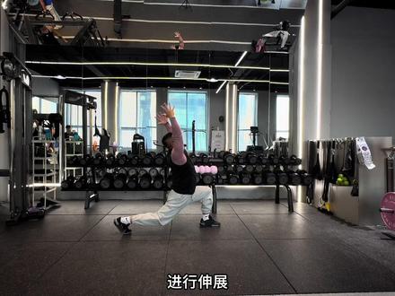 功能性训练🏋️稳定耐力周期 下肢拉动作编排分享 有不懂的小伙伴可以私信我!关注我#功能性训练 #私人教练一对一 #健身工作室