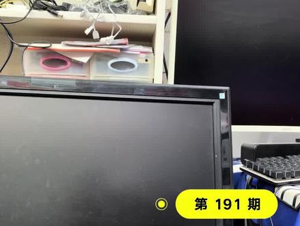 电脑屏幕有这些故障表现就是坏了!#电脑知识 #电脑技巧 #显示器 #电脑硬件知识分享 #屏幕坏了
