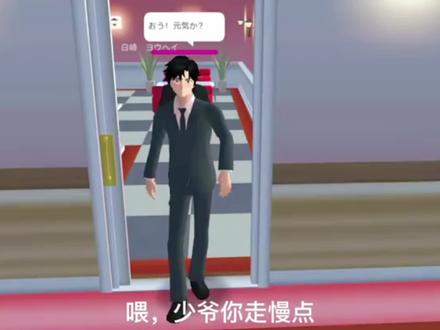 《总裁的小娇妻1》总裁喝醉酒意外亲吻女主! #樱校剧 #樱校 #新剧 #樱校卡点 #霸总 #总裁夫人 #高校模拟器 #护妻狂魔 #撒糖