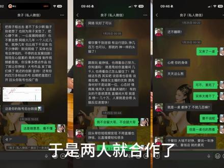 良子恋综第一季完结,主角竟被NTR #520被爱看见 #良子 #恋综 #大胃袋