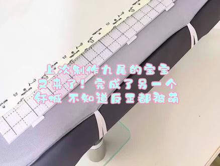 制作了九尾拼豆的宝宝又来了
说这次拼另一个!反正总之就很萌
#拼豆#王者荣耀 #钎城#cp向 #cp向注意避雷