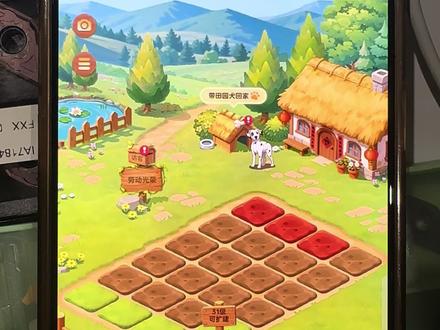 #QQ经典农场 40秒刷经验