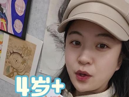 小朋友可以这样画堆雪人的故事
#儿童美术 #艺术启蒙 #画画使我快乐 #蓝蛙美育 #冬天的快乐