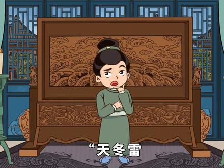 “天冬雷,地必震”,11月8日立冬,这天打雷有什么说法? #立冬 #生活 #传统 #文化 #习俗