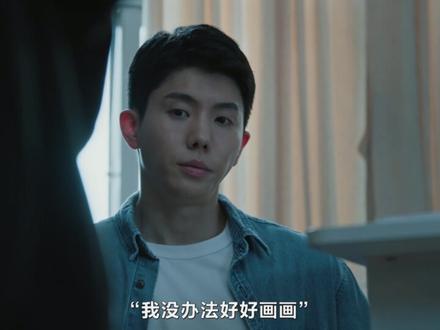 亲爱的X #亲爱的X #韩剧 #金裕贞