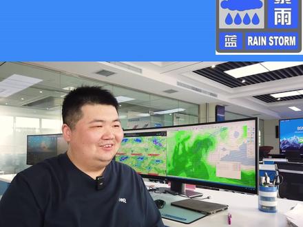 #暴雨蓝色预警#德州今天傍晚到明天早晨有大雨到暴雨