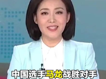 再预定一枚金牌!马龙、樊振东双双挺进决赛 #夺冠2021