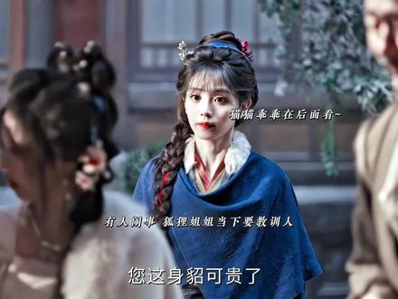 这姐妹两也好爱啊#长玉#孔雪儿