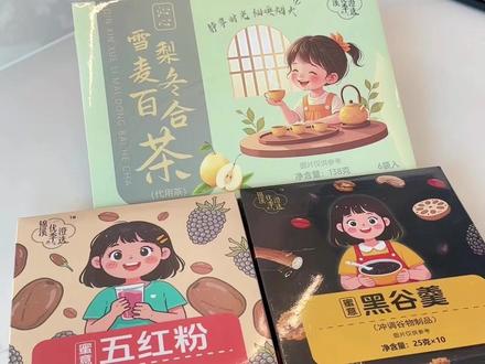 上新品喽!欢迎大家来品鉴!