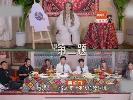 #综艺名场面 不评价 纯分享 大家自己感受吧