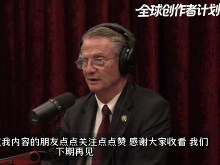 美国政府首次承认并公布UFO文件,都有什么重磅内容? #零基础看懂全球 #全球创作者计划 #时代砺剑高燃出列 #全球深度看抖音 #热点