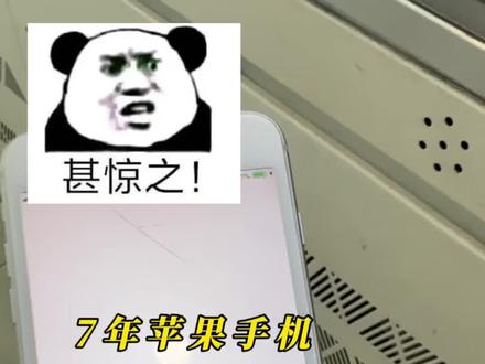 都说旧版本好用
但不升级系统,也会让你用不了#苹果8plus