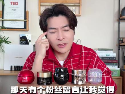 差价10倍!平价vs贵价面霜全维度揭秘 一年一度的抗老面霜大评测结果出来啦!
今年已经是我做测评的第11年了,11年前我们刚开始做面霜评测,当时核心的技术和专利原料都在大集团手里攥着,所谓的功效平替还没那么好实现。
但现在顶级的原料厂商大门开着,只要肯下本、愿意去堆,达到类似的功效,在数据上追平,其实没那么难。
这次评测里那些表现出色的平价面霜,无一不是在功效、肤感、温和性上下了足够的功夫。
好皮肤不一定要用钱堆出来,但一定是用心选出来的。
修丽可age面霜vs HR新黑绷带
俊平人参面霜vs HR新黑绷带
olay超红瓶vs SKII大红瓶
HBN黑钻面霜vs 雅诗兰黛黑钻面霜
科兰黎雪藻面霜 vs 伊菲丹超级面霜
韩束x肽面霜 vs 雅诗兰黛胶原霜
百雀羚玉龄面霜vs fresh新古源面霜
珀莱雅新能量面霜2.0vs兰蔻菁纯面霜(pdrn版本)
欧珀莱凝时面霜 vs CPB金致乳霜
#护肤 #抗老 #面霜 #抗老面霜 #平替