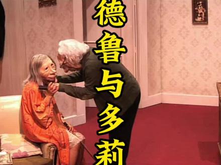 时隔9年再次来昆明,真的很值得来一次:#安德鲁与多莉尼 #昆明剧场 #一生必看