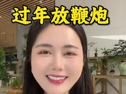 #放鞭炮 春节到底该不该放鞭炮?背后体现春节文化传承#过年放鞭炮 #文化 #传承 #传承文化