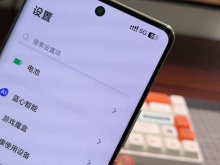 来教大家vivo怎么设置成iOS苹果风格状态栏#手机数码 #originos5 #vivo主题 #iqoo #数码科技