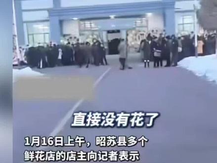 贺娇龙追悼会举行!丈夫悲痛送送别妻子,主编透露坠马原因