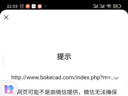 http://www.bokecad.com/index.php?m=content&c=index&a=lists&catid=196要啥有啥网址