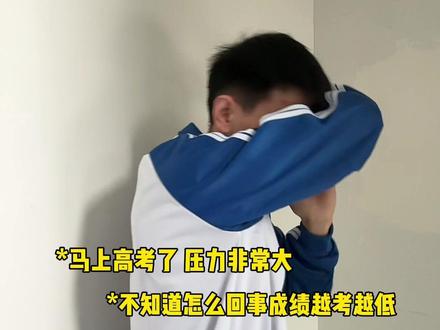 其实很多时候 鼓励比教育更有意义 #高考 #情感共鸣 #学生 #家庭