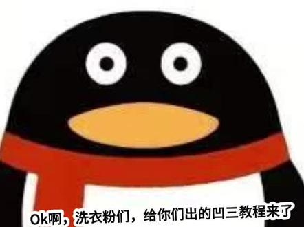 #ao3使用教程
审核您好,这只是使用教程展示,无不良引导