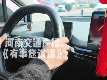 车有异响为什么检查不出原因?
张先生2024年10月购买了一辆名爵新能源轿车,开起来总感觉底盘有异响,检查过两次却未发现异常。车到底有没有问题?记者随车主去4S店看看。(记者:梁超)