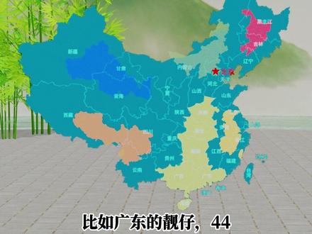 身份证号码藏着哪些玄机? #涨知识 #科普知识 #这也能开播 #身份证号码的含义 #科普一下