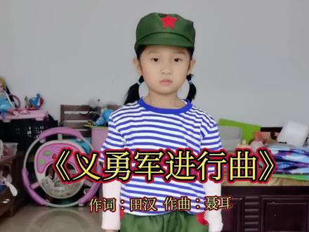 《中华人民共和国国歌》《义勇军进行曲》完整版简单手势舞 学校倡导中国娃都应会唱的歌!#国歌#国歌义勇军进行曲 #手势舞 #祖国万岁 #少年强则国强 @DOU+小助手 @抖音小助手 @一鸣惊人 龙凤晟翔
