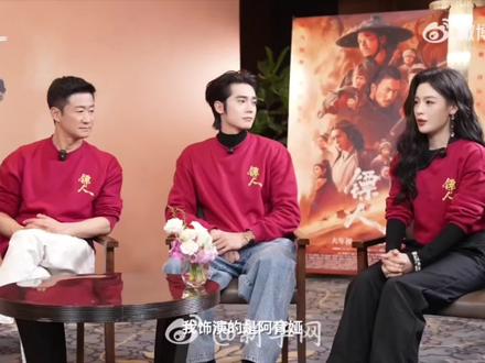 《镖人》新华网采访,君君cut,夹带了点私货。cr:新华网。#镖人 #陈丽君