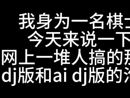 尊重原唱好吧!以后不可以再改泡沫!以后不可以再拿邓紫棋的歌来改编!谢谢!#邓紫棋#邓紫棋泡沫原唱版@GEM邓紫棋