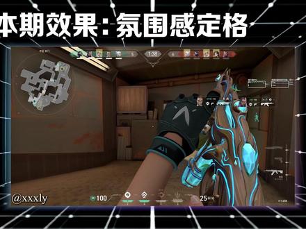 氛围感定格效果来了,简单易学 #剪映 #剪映教程 #剪辑教程 #无畏契约 #青年创作扶持计划