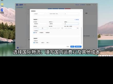 Ozon全流程自动化,输几个指令就完事! #上品帮 #ozon #OZON #ozon新手 #跨境电商
