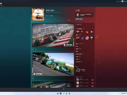 【F1 22】一个视频带你看完F1 22冠军版值不值得买