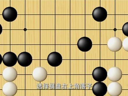 中国的围棋人工智能-绝艺,激战日本老牌围棋人工智能DeepZenGo#厉害了我的国