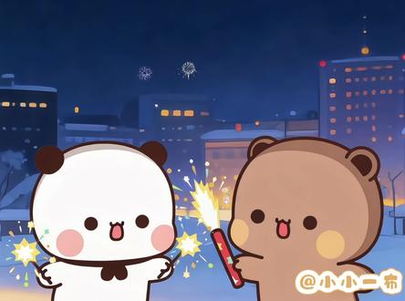 今天是2025年的最后一天,愿我们在新的一年里,所求皆如愿,所行化坦途,祝我们越来越好,越来越幸福#2026一定顺顺顺 #跨年文案 #跨年祝福 #看看你的跨年文案 #一二布布