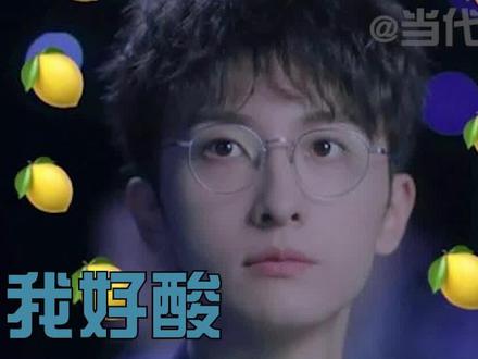 #舍我其谁 里#盛景初 是什么宝藏男孩,虽然吃醋但就是不说