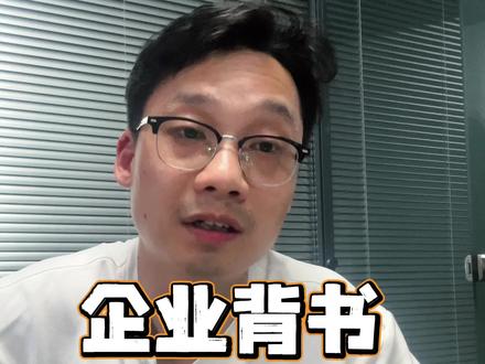 企业参保人数实力展示 #企业服务 #参保人数 #干货分享 #社保人数