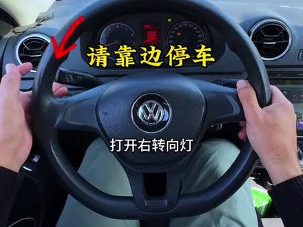 科目三靠边停车技巧#考驾照 #科目三 #逢考必过 #驾校学车
