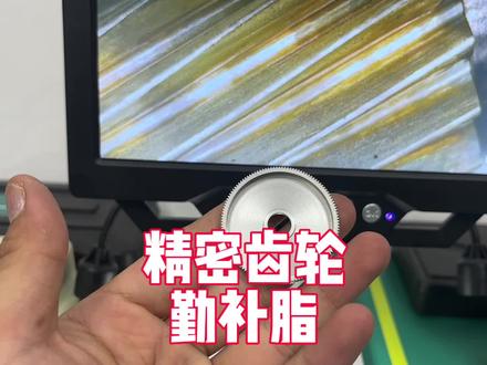 禧玛诺精密齿轮勤快点补润滑脂啦#路亚肥宅 #路亚 #水滴轮保养 #水滴轮改装